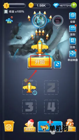 合金战机安卓版手机版 合金战机安卓版手机版