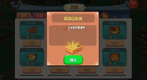 像素魏蜀吴东吴长歌2025下载安装 像素魏蜀吴东吴长歌2025下载安装