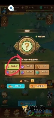 幻之封神(封神题材卡牌游) 幻之封神(封神题材卡牌游)