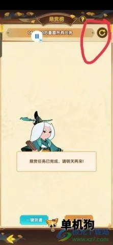 幻之封神(封神题材卡牌游) 幻之封神(封神题材卡牌游)