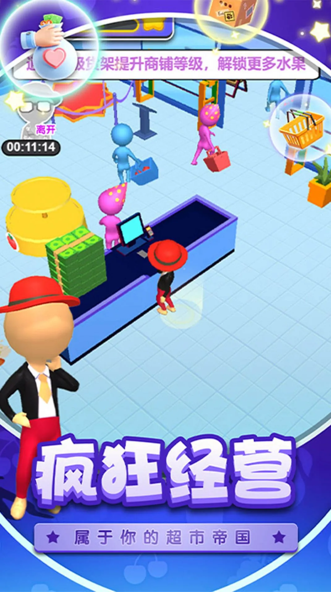 Ϯϰ(̾ӪϷ)v2024.01.17 ׿