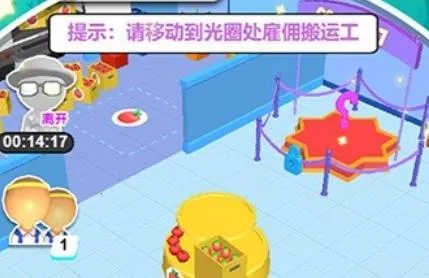 逆袭当老板(店铺经营游戏) 逆袭当老板(店铺经营游戏)