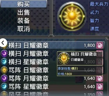 亚穆蒂斯(异世界冒险游戏) 亚穆蒂斯(异世界冒险游戏)