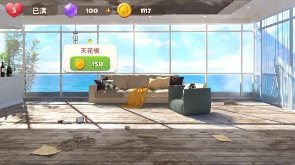 旅行装饰最新手机版 旅行装饰最新手机版