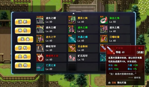 无尽幻梦之城2025最新版本 无尽幻梦之城2025最新版本