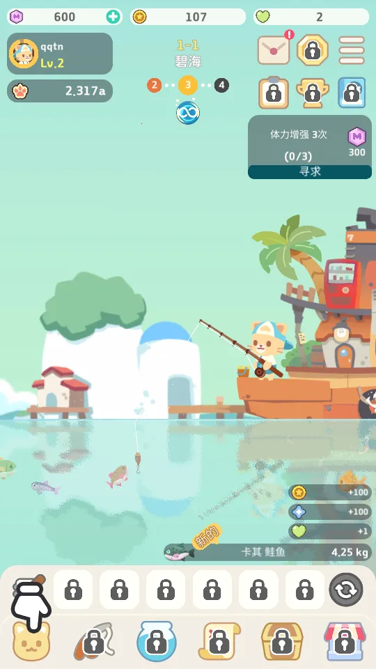 闲置钓鱼蔚蓝2025最新版本 闲置钓鱼蔚蓝2025最新版本