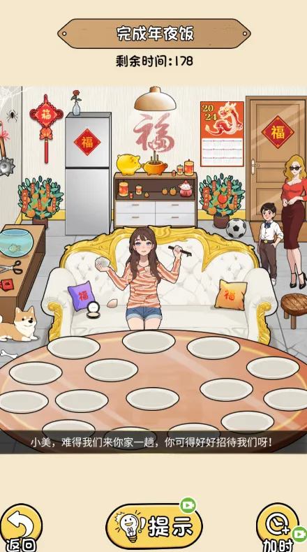 սʦ׿ֻv6.3.0.19030 ׿