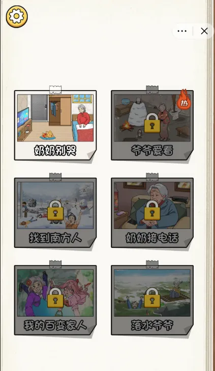 սʦ׿ֻv6.3.0.19030 ׿