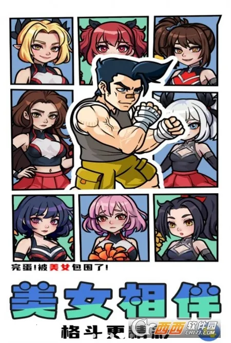 ȭֲ(ȭϷ)v2024.01.20 ֻ