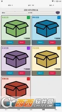 一口气成为咸王2025下载 一口气成为咸王2025下载