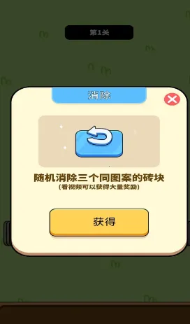 龙年爱旅行安卓版手机版 龙年爱旅行安卓版手机版