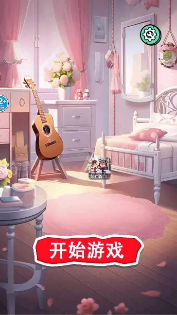 完美少女养成记(少女养成游戏) 完美少女养成记(少女养成游戏)