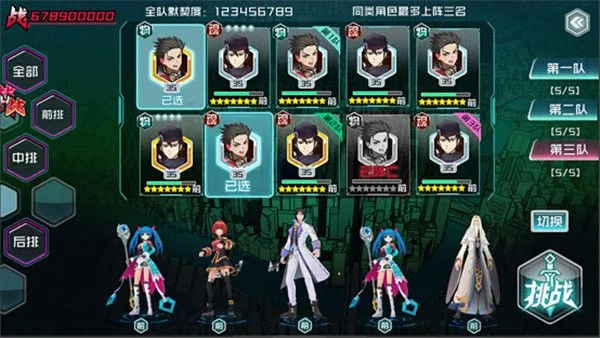 斗罗大陆3(斗罗角色扮演游戏) 斗罗大陆3(斗罗角色扮演游戏)