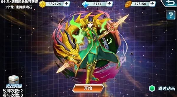 斗罗大陆3(斗罗角色扮演游戏) 斗罗大陆3(斗罗角色扮演游戏)