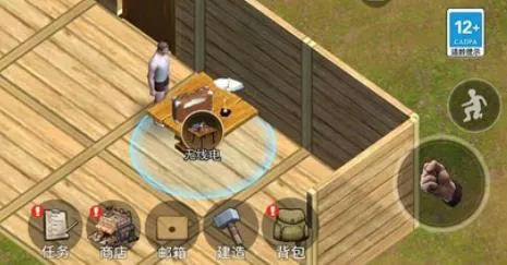 幸存黎明2025下载安装 幸存黎明2025下载安装