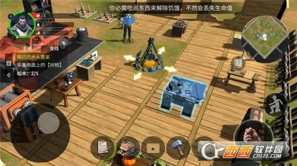 幸存黎明2025下载安装 幸存黎明2025下载安装