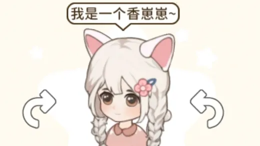 想想森林屋2025下载 想想森林屋2025下载