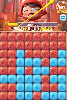 龙年解压馆(解压消除赚红包游戏) 龙年解压馆(解压消除赚红包游戏)