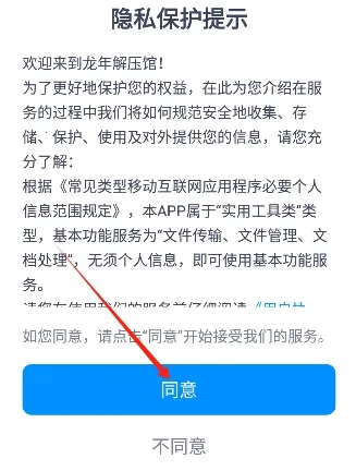 龙年解压馆(解压消除赚红包游戏) 龙年解压馆(解压消除赚红包游戏)