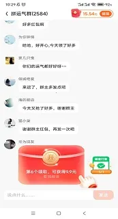 点点福运来(红包消除游戏) 点点福运来(红包消除游戏)
