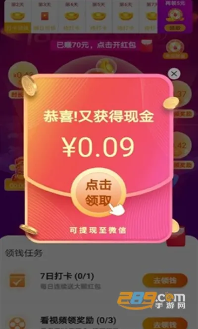 㸣(Ϸ)v1.0.2.2024.0201.1830 ׿