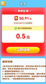 荣耀人生(模拟经营游戏) 荣耀人生(模拟经营游戏)