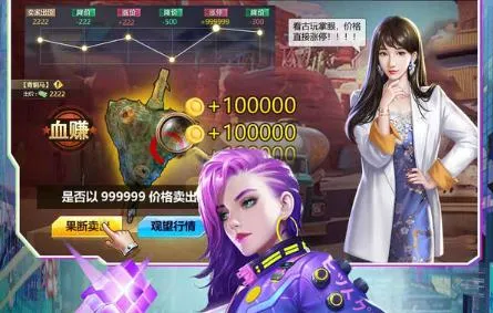 都市贵咖(消除经营游戏) 都市贵咖(消除经营游戏)