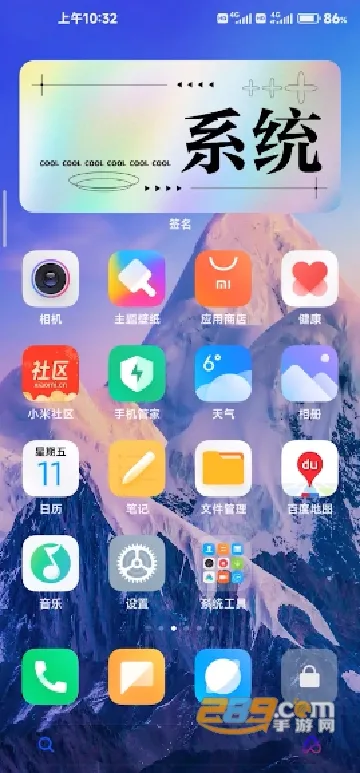 小米音质音效2025最新版本 小米音质音效2025最新版本