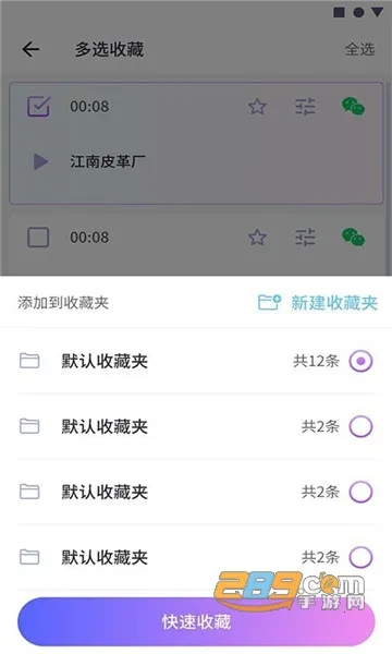 ɿɱٰ氲׿ֻv1.1 ׿