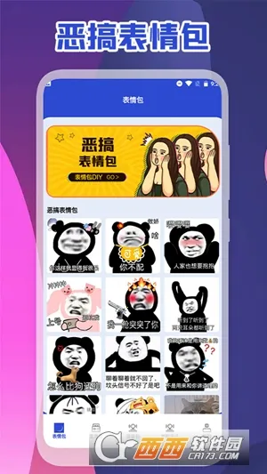 ɿɱٰ氲׿ֻv1.1 ׿