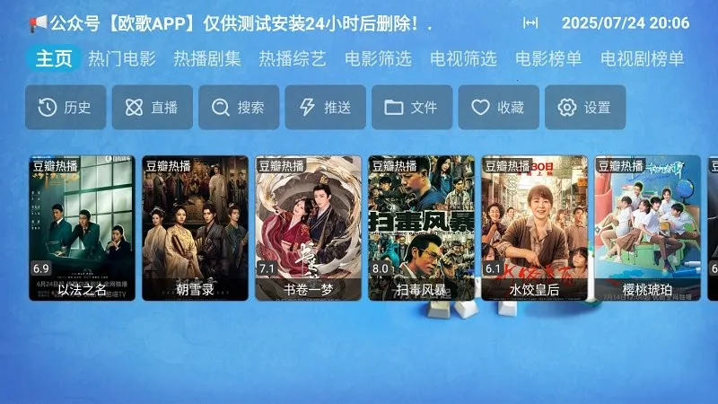 ŷCat(ӰӲƽ̨)v20231209_0712 ֻ