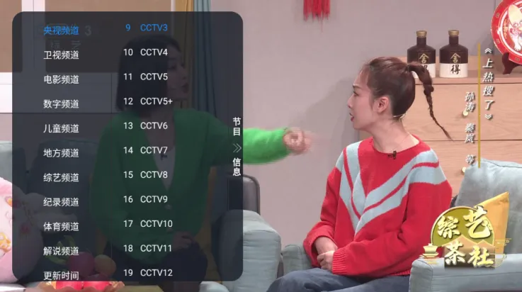 欧歌Cat(影视播放平台) 欧歌Cat(影视播放平台)