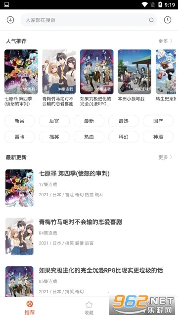 奇奇动画2025官方正版 奇奇动画2025官方正版