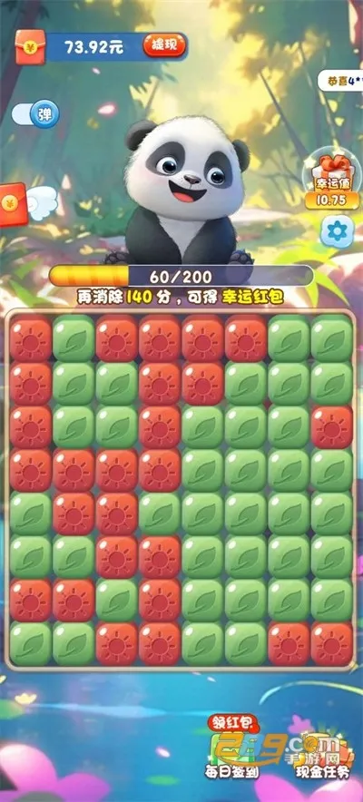 翻滚吧熊猫2025官方最新版本 翻滚吧熊猫2025官方最新版本