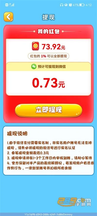 翻滚吧熊猫2025官方最新版本 翻滚吧熊猫2025官方最新版本