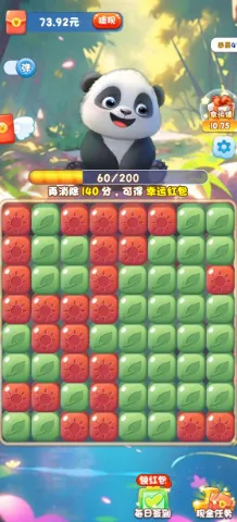 翻滚吧熊猫2025官方最新版本 翻滚吧熊猫2025官方最新版本