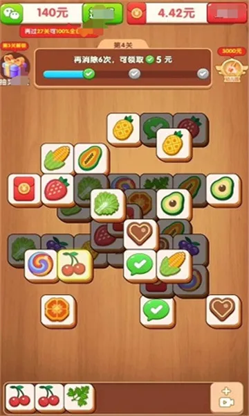 ˮַ2025ذװv1.0.1 ٷ