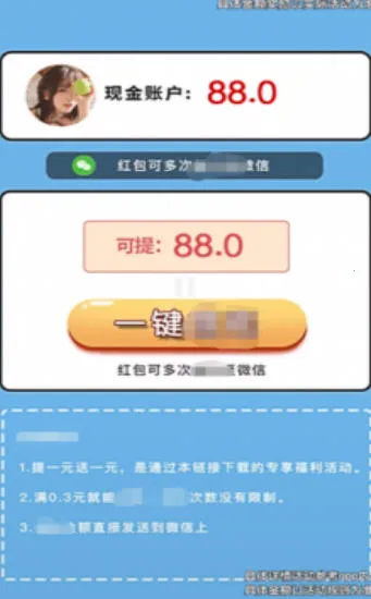 ˮַ2025ذװv1.0.1 ٷ