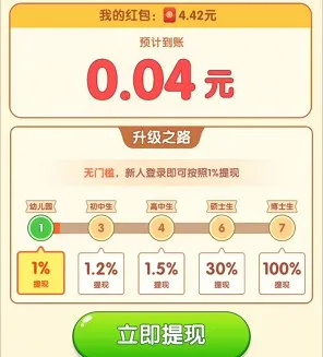 水果乐翻天2025下载安装 水果乐翻天2025下载安装