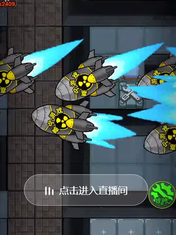 猛鬼要突袭(塔防对抗游戏) 猛鬼要突袭(塔防对抗游戏)