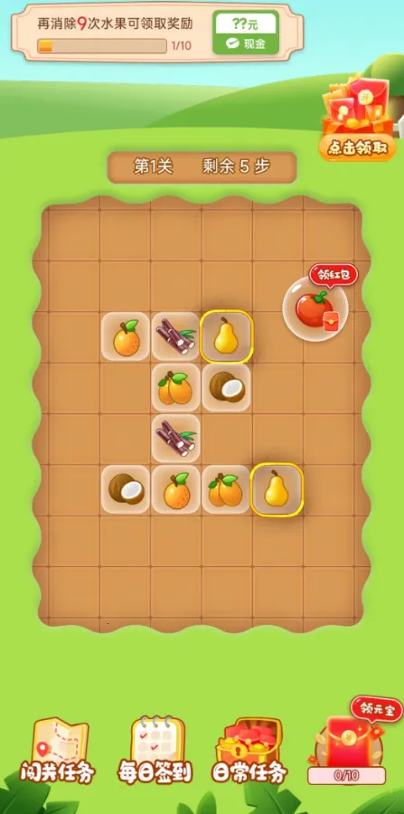 休闲一刻2025官方最新版本 休闲一刻2025官方最新版本