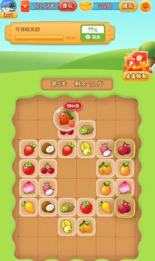 休闲一刻2025官方最新版本 休闲一刻2025官方最新版本