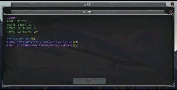 传奇生物(生物策略游戏) 传奇生物(生物策略游戏)