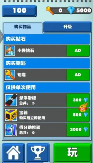 ȫܿ2025ٷ°汾v1.2 ֻ