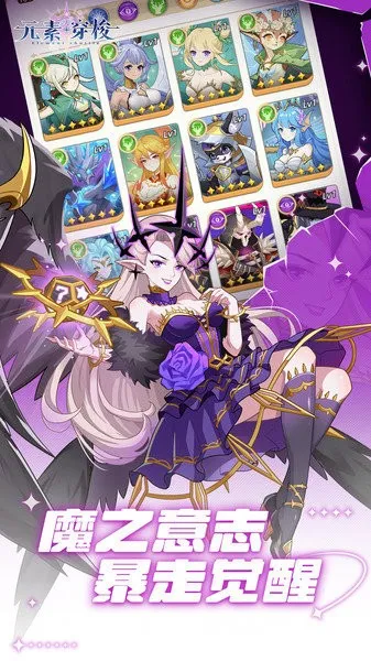 Ԫش2025ٷ°汾v1.0.21 ֻ