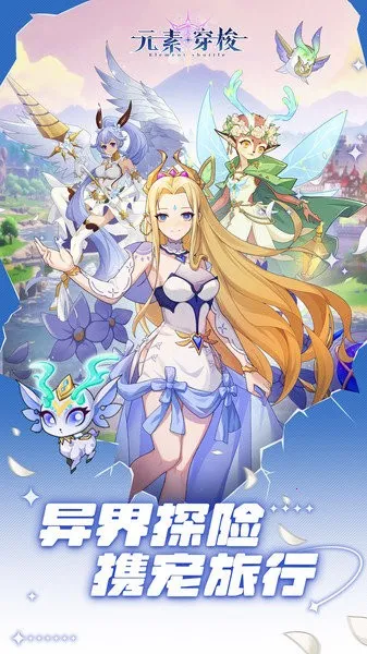 Ԫش2025ٷ°汾v1.0.21 ֻ