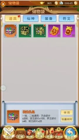 Ԫش2025ٷ°汾v1.0.21 ֻ