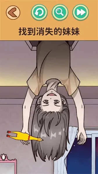 诡异都市(恐怖解谜游戏) 诡异都市(恐怖解谜游戏)