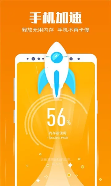 特快清理大师2025下载安装 特快清理大师2025下载安装