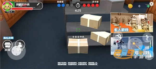 ߱èè(èèϷ)v1.1.5 ֻ